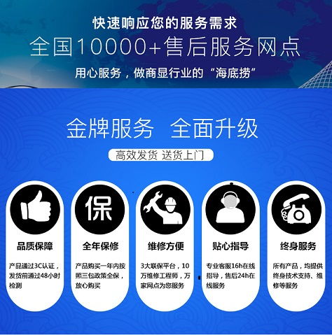 中緣科技共享廣告技術(shù)方案 開啟秦皇島數(shù)字營銷新篇章