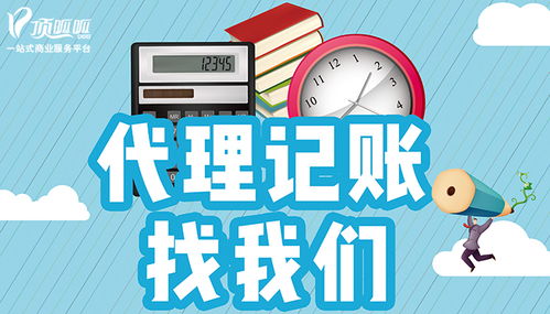 免費的代理記賬可靠嗎？——兼談軟件開發(fā)行業(yè)的選擇困境